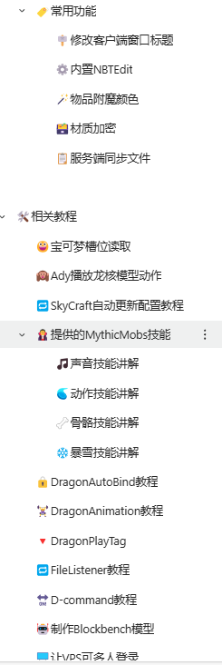 其他
