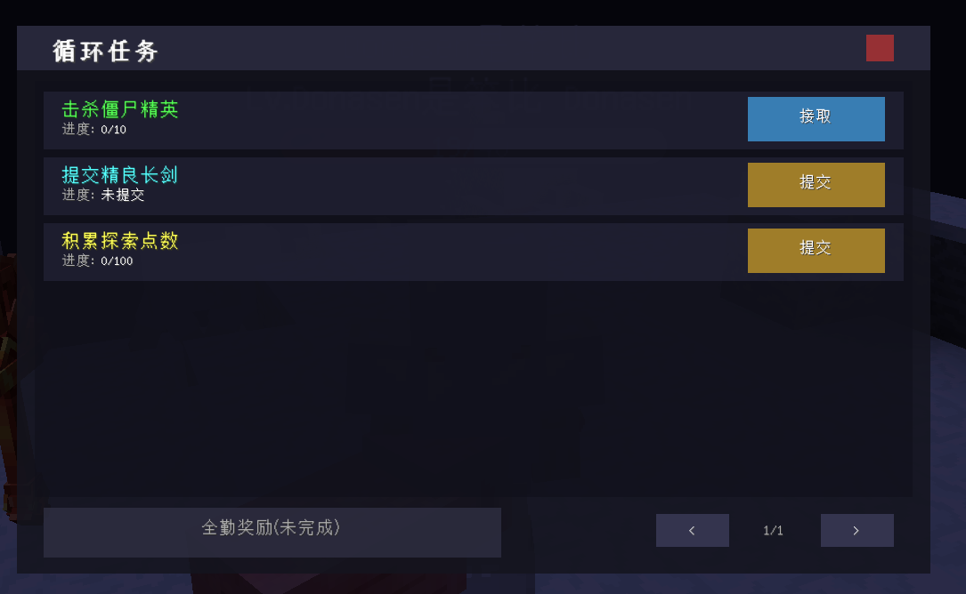 QyCycleTaskView - 周期任务插件(兼容chemdah)-清影据点